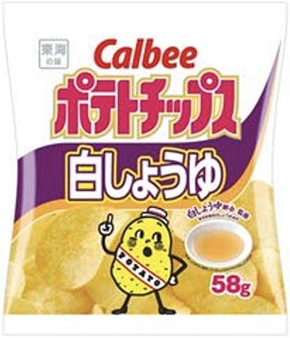 Amazon カルビーポテトチップス 白しょうゆ 58g ３袋セット 東海の味 東海地区限定 ポテトチップス 食品 飲料 お酒 通販
