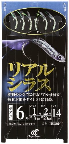 ハヤブサ(Hayabusa) HS201 小アジ専科 リアルシラス 6-1の商品画像