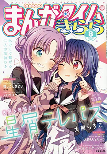 バックナンバー 表紙画像 2