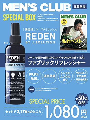 MEN'S CLUB 2019年1月号 画像 A