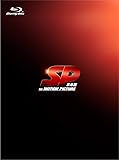 ＳＰ　革命篇　Blu-ray特別版