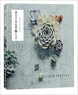 拥有多肉植物的生活 日本季色 Amazon Com Books