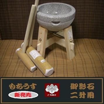 Amazon 餅つき道具 二升用臼 木台 杵m 小槌杵セット Teto240 オフィス木村it21 オフィス木村 It21 その他の調理器具