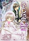 GOSICK 第2巻
