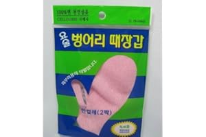 MAGIC UNION (1 Pair) Magic Korean Body-scrub Glove(mitten Type) By Jungjun Industry 정준산업요술때장갑