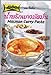 Lobo Masman Curry Paste 1.76 Oz (Pack of 3)
