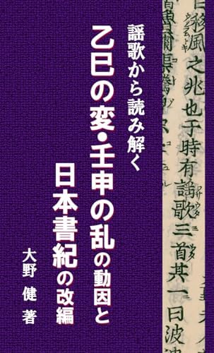 Amazon.com: 幸せになる勇気―――自己啓発の源流「アドラー」の教えII