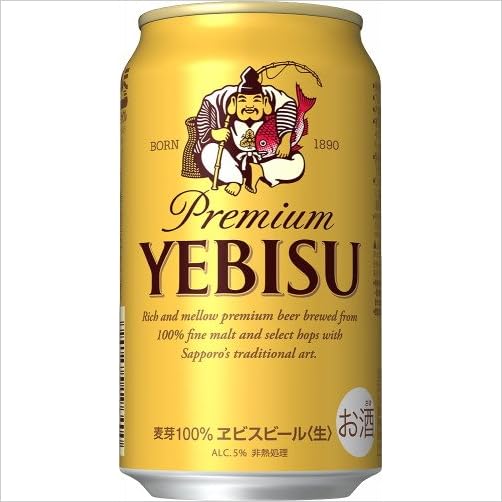 サッポロビール