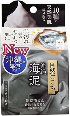 Amazon 自然ごこち 沖縄海泥 洗顔石けん 泡立てネット付き 80g 牛乳石鹸共進社 ドラッグストア