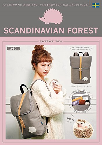 SCANDINAVIAN FOREST BACKPACK BOOK 画像 A