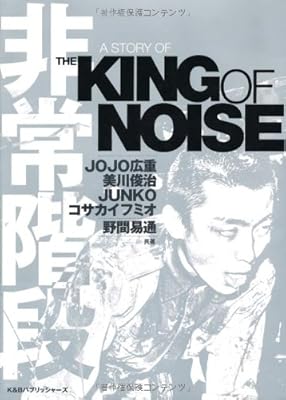 サブカルとキモヲタのせいで国全体が馬鹿になっているという 4ページ目 Togetter