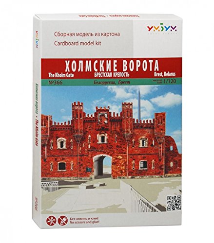Keranova keranova366 Maßstab 1: 120 30 x 13 x 11 cm Clever Papier der cholm (begriffsklärung) Gate/Brest/Belarus 3D Puzzle (41-) – Bild 5