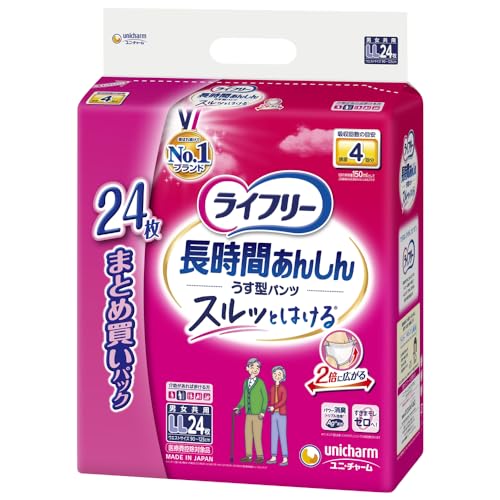 ライフリー 長時間あんしんうす型パンツ LL 4回吸収 24枚〔大人用おむつ〕商品画像