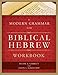 A Modern Grammar for Biblical Hebrew Workbook