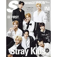 S Cawaii 特別編集 エスカワイイ 雑誌 ファッション雑誌ガイド