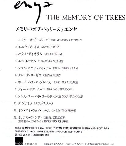 Amazon メモリー オブ トゥリーズ エンヤ ローマ ライアン エンヤ ニッキー ライアン ポップス ミュージック