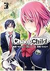 CHAOS;CHILD 第3巻