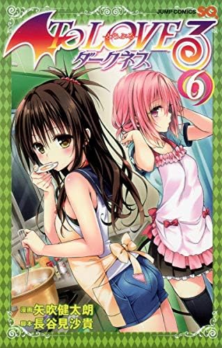 To Love Ru Darkness Vol. 6: Hasemi, Saki, Yabuki, Kentaro