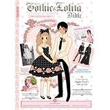 Gothic & Lolita Bible