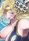 ヒーローガール×ヒーラーボーイ ～TOUCH or DEATH～ 第3巻