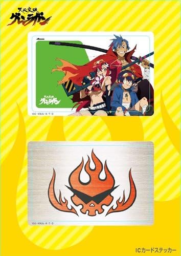 Amazon 天元突破グレンラガン Icカードシール グレン団 アニメ 萌えグッズ 通販