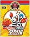 Ghost Mecard Ghostball OCHEONGE Mini Monster Toy Transforming Ghost Crab from Ball Shape Shooting Pop Up on Any Ghost Rider