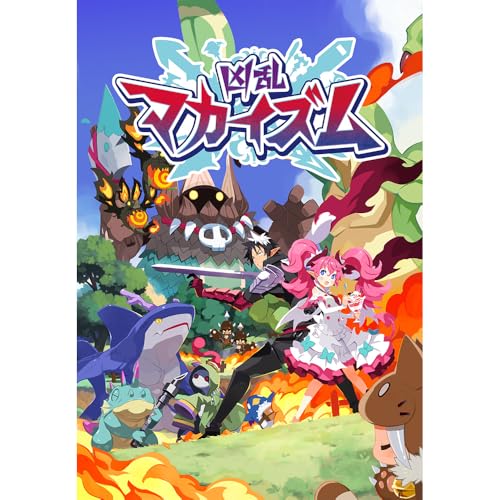 【Amazon.co.jpエビテン限定】凶乱マカイズム ファミ通DXパック 3Dクリスタルセット Switch