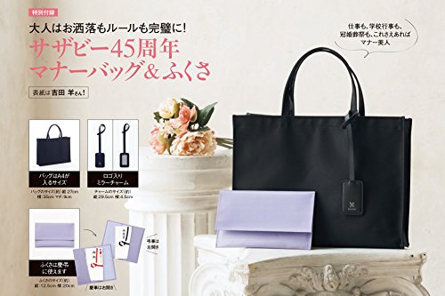 GLOW 2017年11月号 画像 B