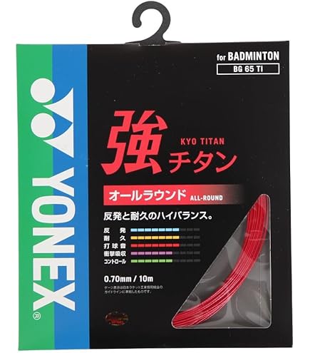 Yonex Exbolt 65 Badminton String 200m (656ft) Reel - 0.63mm