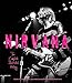 Nirvana: The Complete Illustrated History by 