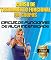 Livro Curso de Treinamento Funcional em Grupos: Circuitos Funcionais de Alta Intensidade