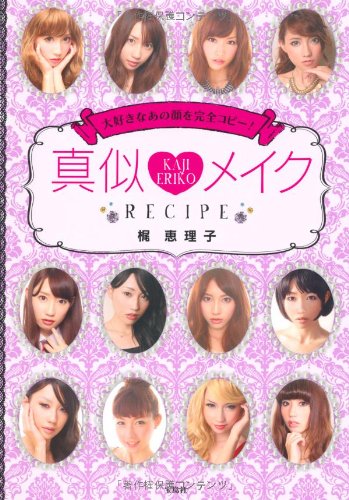 バックナンバー 表紙画像 1