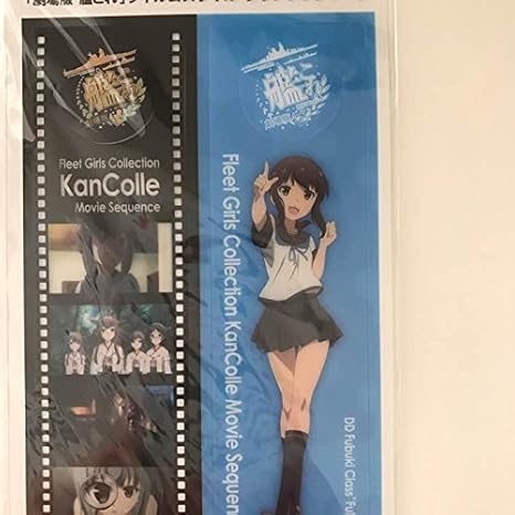 Amazon 劇場版 艦これ フィルムスタイルクリアブックマーク アニメ 萌えグッズ 通販
