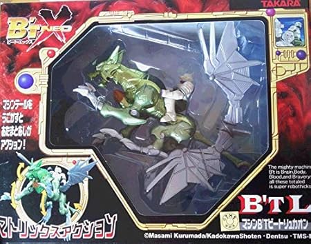 Amazon Co Jp B Tx Neo Machine B T Beat Lucaon Toys