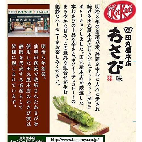 Japanese Kit Kat Wasabi Chocolate Box 5.2oz (12 Mini Bar) Pricepulse