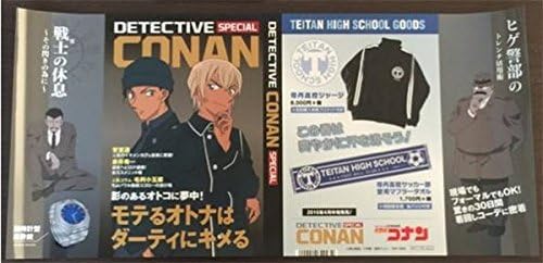 Amazon 名探偵コナン アニメイト限定 ブックカバー アニメ 萌えグッズ 通販