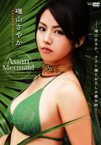 Asian Mermaid