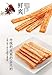 Weilong Latiao, Chinese Special Snack Food: Wei Long Series Spicy Gluten, (340g (DaLaTiao, 68g*5pack))
