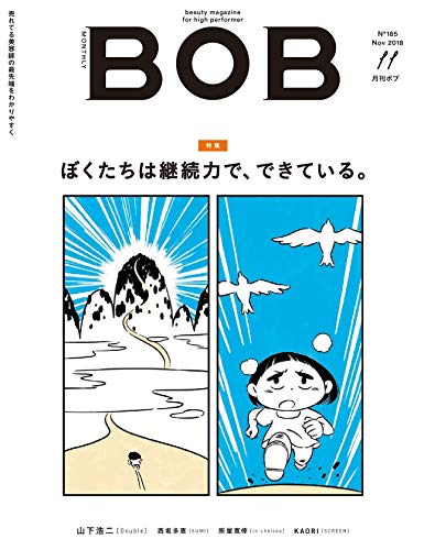 バックナンバー 表紙画像 3