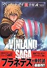 VINLAND&nbsp;SAGA-ヴィンランド・サガ- 全29巻 （幸村誠）
