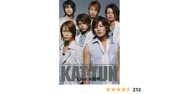 Amazon Com Kat Tun Live Sc Dvd Movies Tv