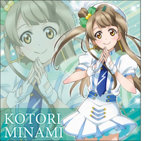 ラブライブ 南ことりクッションカバー B00bs3v02a アニメ萌えグッズ 沸騰ブラドン Www Anoual Ma