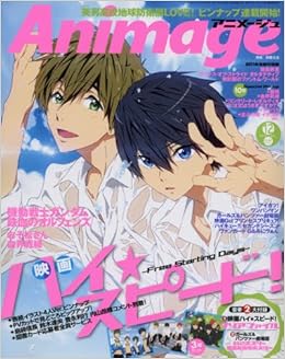 Amazon アニメージュ Amazon アニメージュ