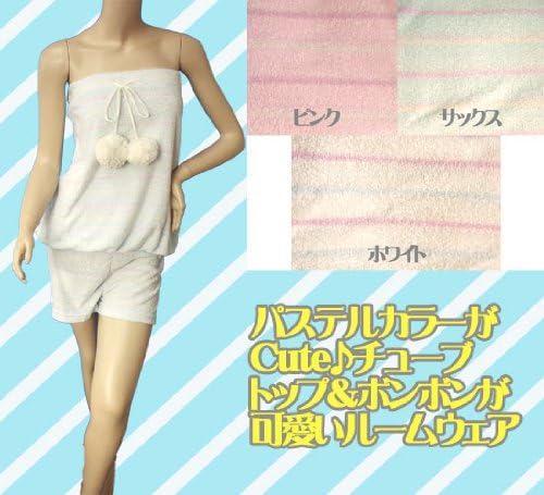 Amazon パステルカラーがcute チューブトップ ボンボンが可愛いルームウェア M L サックス パジャマ ルームウェアセット 通販