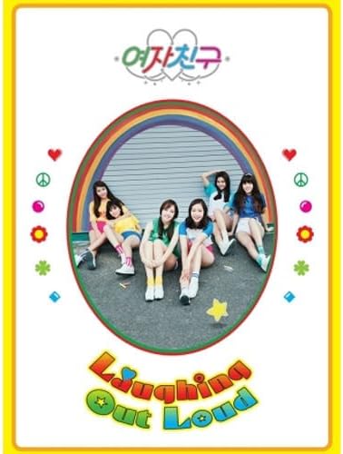 GFRIEND - [LOL] 1st Album LAUGHING OUT LOUD Ver. CD+124p Photo Book+1p Letter+1p Paper Doll+1p Post Card+1p Photo Card+Sticker Pack Girl Friend