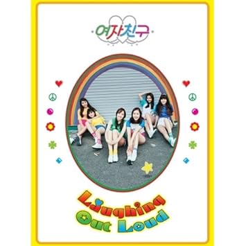 laugh out loud dolls