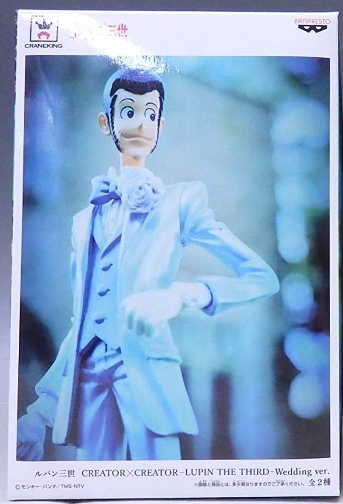 Figures Statue Lupine Groom Wedding 16cm Special Color Rare Japan Version