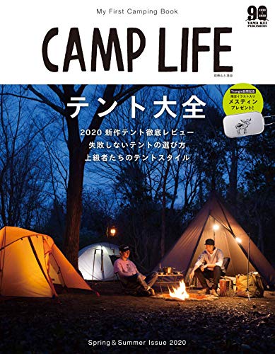 バックナンバー 表紙画像 1