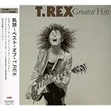 軌跡~ベスト・オブ・T・REX