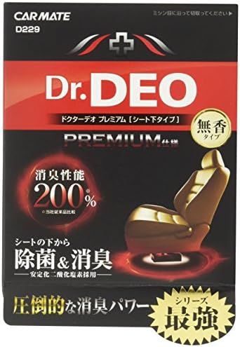 カーメイト 車用 消臭剤 ドクターデオ Dr Deo プレミアム 置き型 シート下専用 カーメイト 車用 消臭剤 ドクターデオ Dr Deo プレミアム 置き型 シート下専用